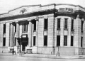 Банк «Хоккайдо Такусёку», 1930-е гг.