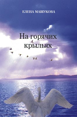 ����� ��������: �� ������� �������